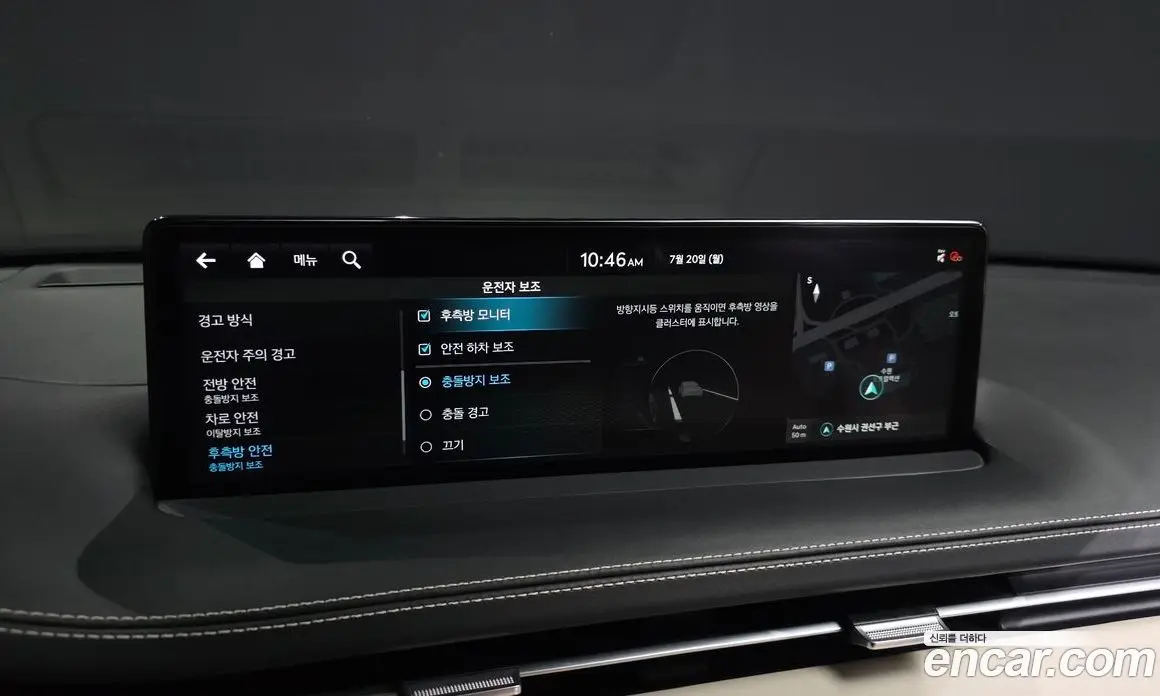 Genesis GV70 2023 2.5 автомат (гидро), фото 29