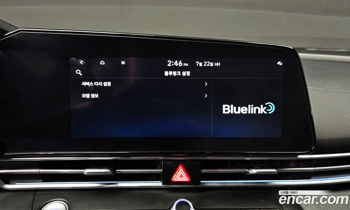 Hyundai Avante 2021 1.6 автомат (гидро), фото 21
