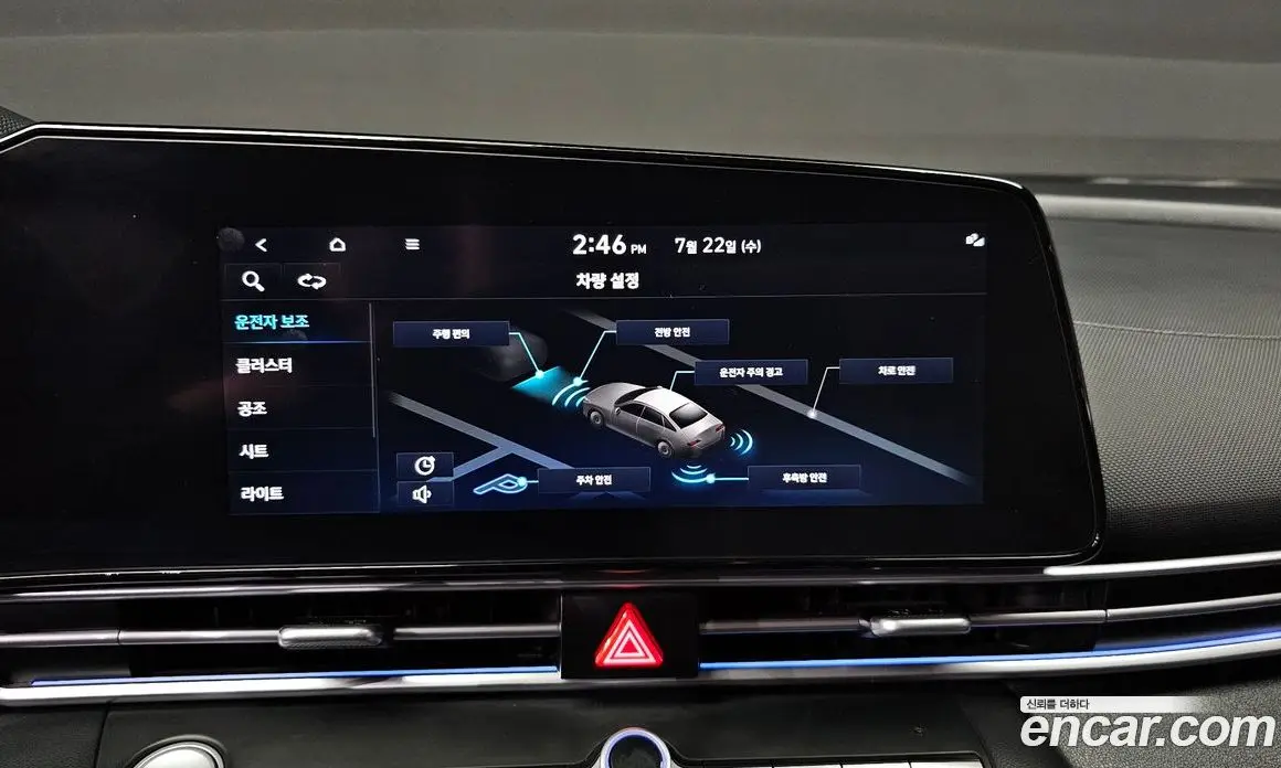 Hyundai Avante 2021 1.6 автомат (гидро), фото 25