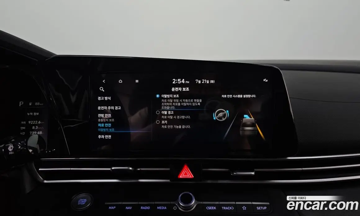 Hyundai Avante 2023 1.6 автомат (гидро), фото 21