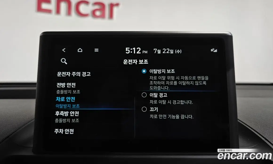 Hyundai Casper 2023 1.0 автомат (гидро), фото 28