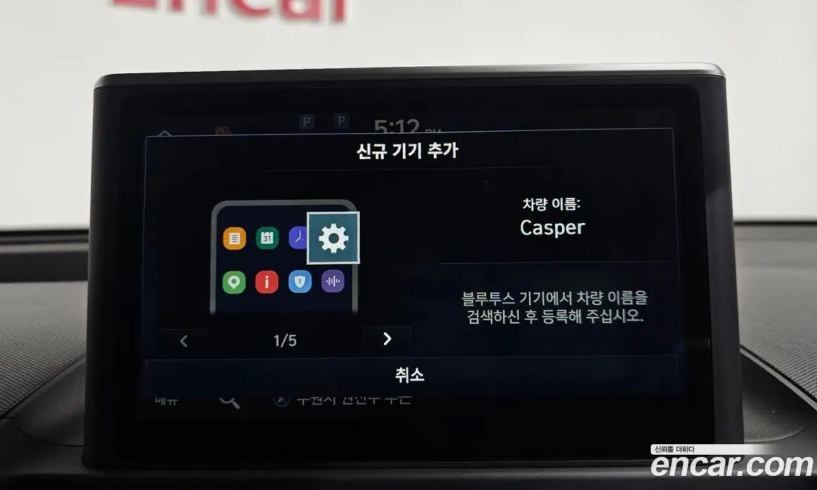 Hyundai Casper 2023 1.0 автомат (гидро), фото 32