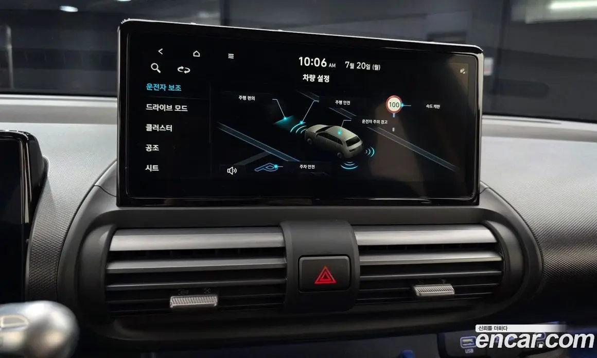 Hyundai Casper 2025 0.2 автомат (гидро), фото 21