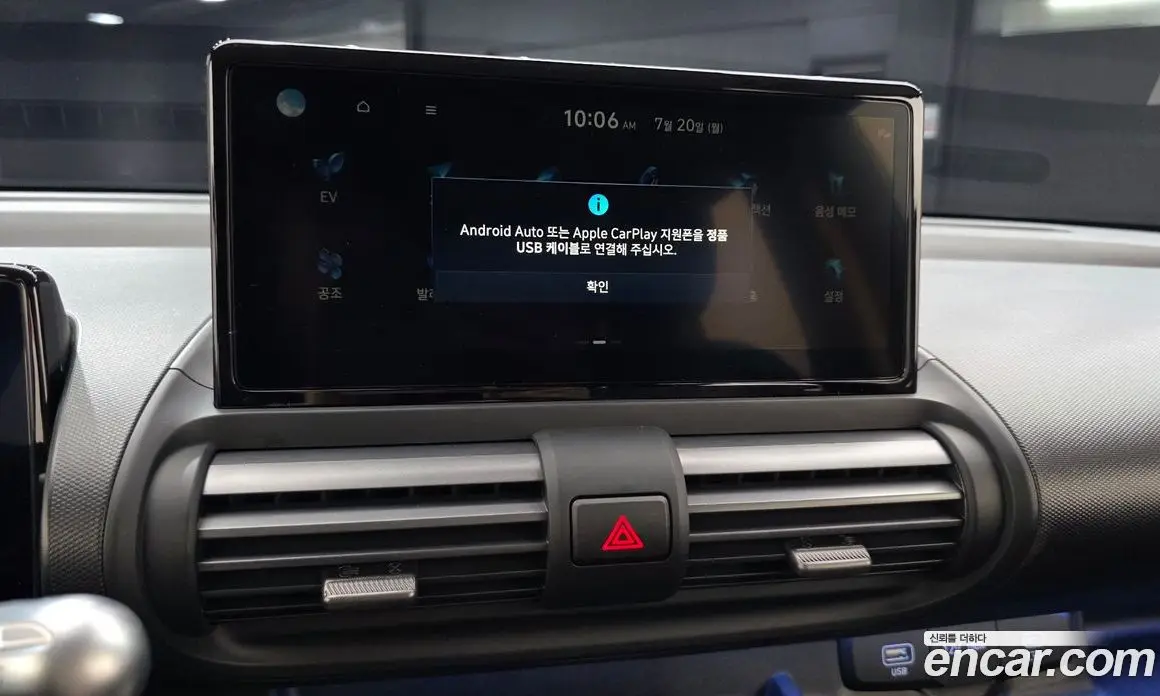 Hyundai Casper 2025 0.2 автомат (гидро), фото 22
