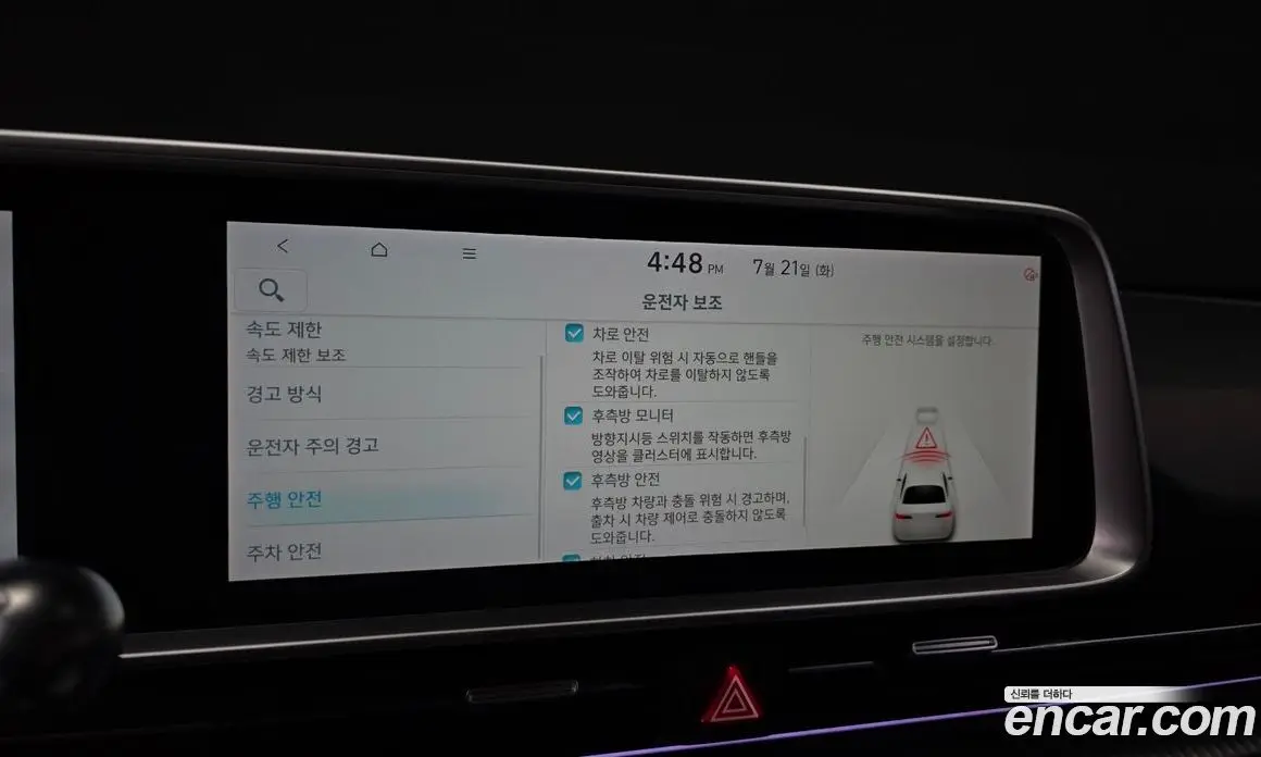 Hyundai Ioniq 6 2022 0.1 автомат (гидро), фото 34