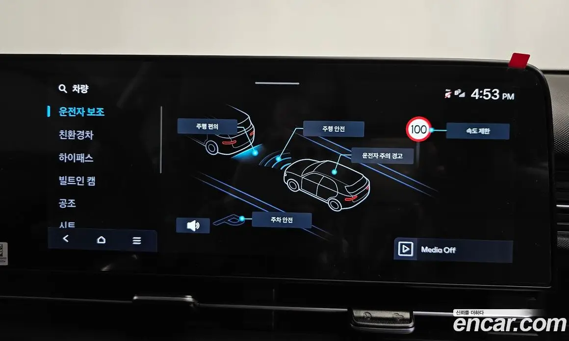 Hyundai Kona 2024 1.6 автомат (гидро), фото 31