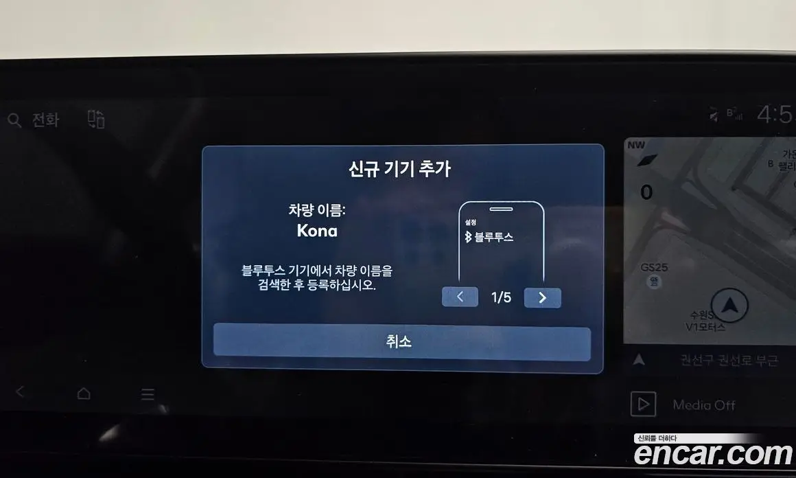 Hyundai Kona 2024 1.6 автомат (гидро), фото 32