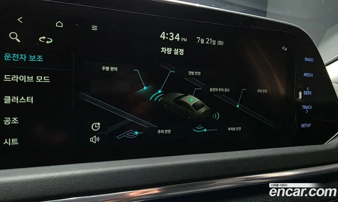 Hyundai Sonata 2023 2.0 автомат (гидро), фото 23