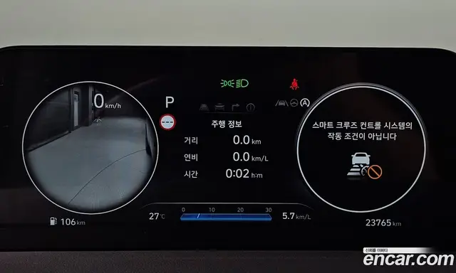 Hyundai Staria 2023 2.2 автомат (гидро), миниатюра 8