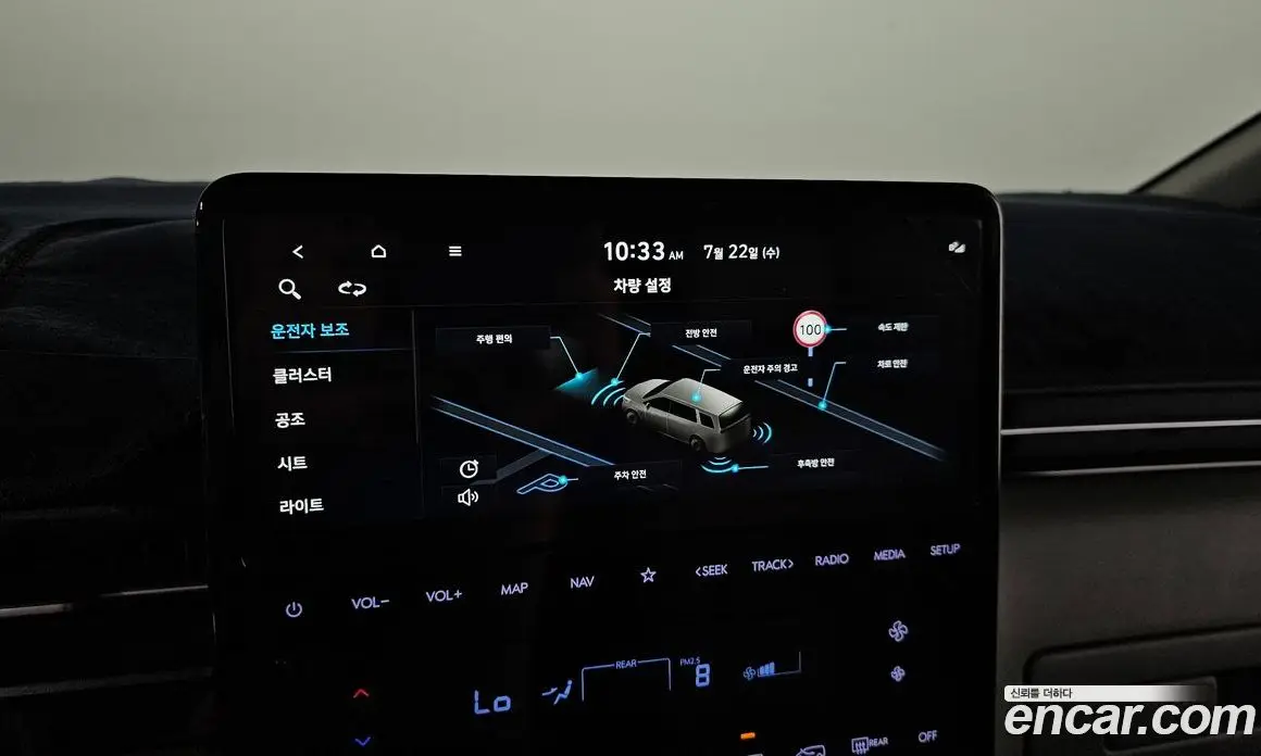 Hyundai Staria 2025 2.2 автомат (гидро), фото 15