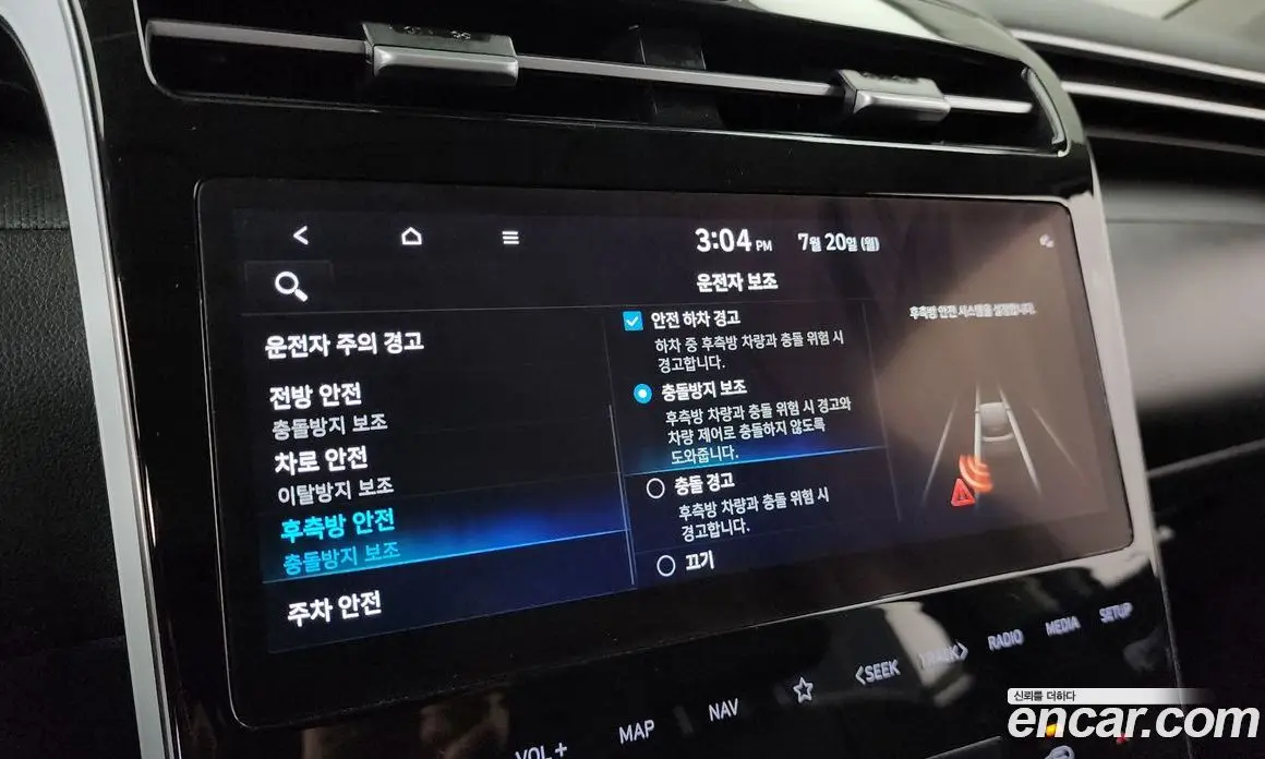 Hyundai Tucson 2022 1.6 автомат (гидро), фото 28