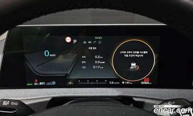 Kia EV6 2022 0.1 автомат (гидро), миниатюра 10