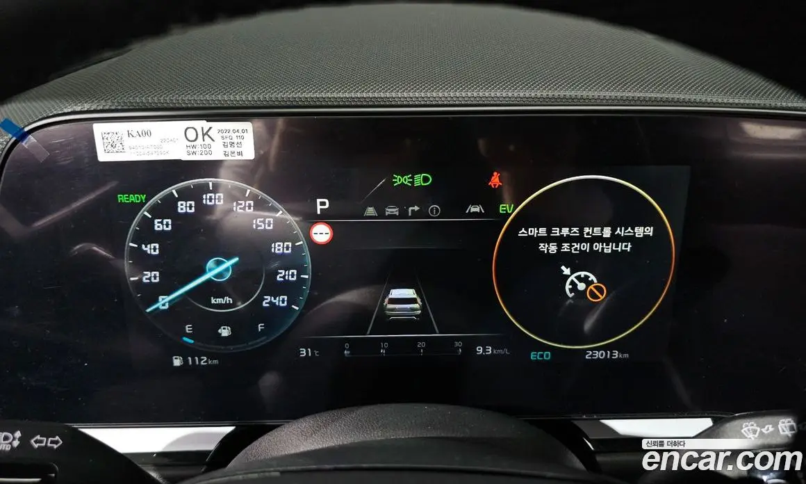 Kia Niro 2022 1.6 автомат (гидро), фото 11