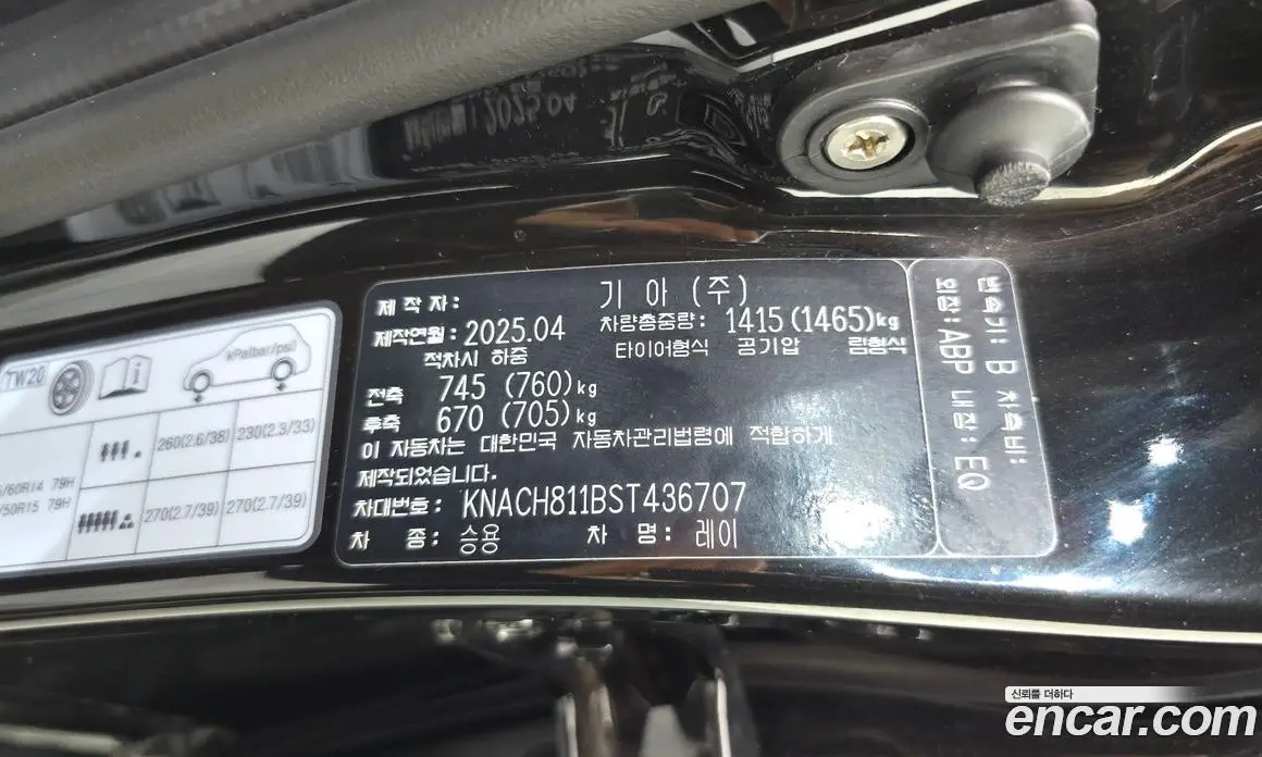 Kia Ray 2025 1.0 автомат (гидро), фото 27