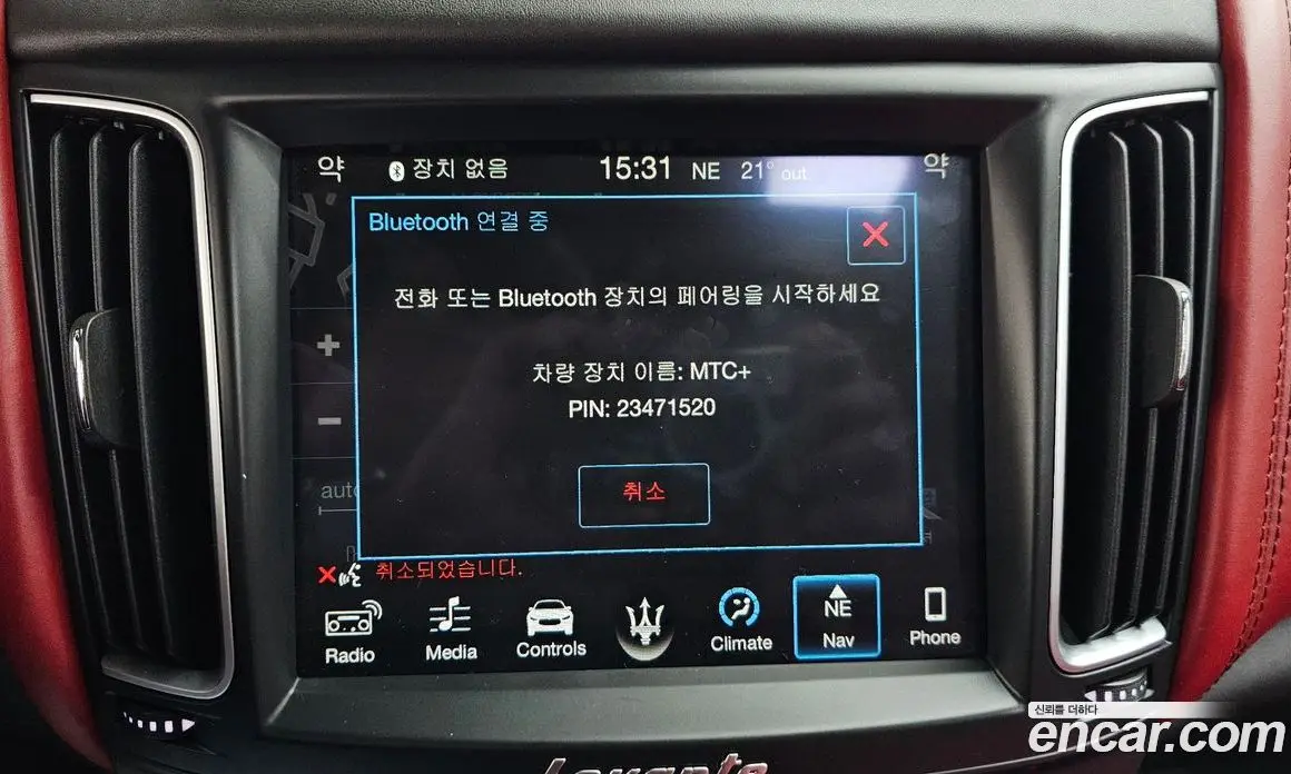 Maserati Levante 2017 3.0 автомат (гидро), фото 31