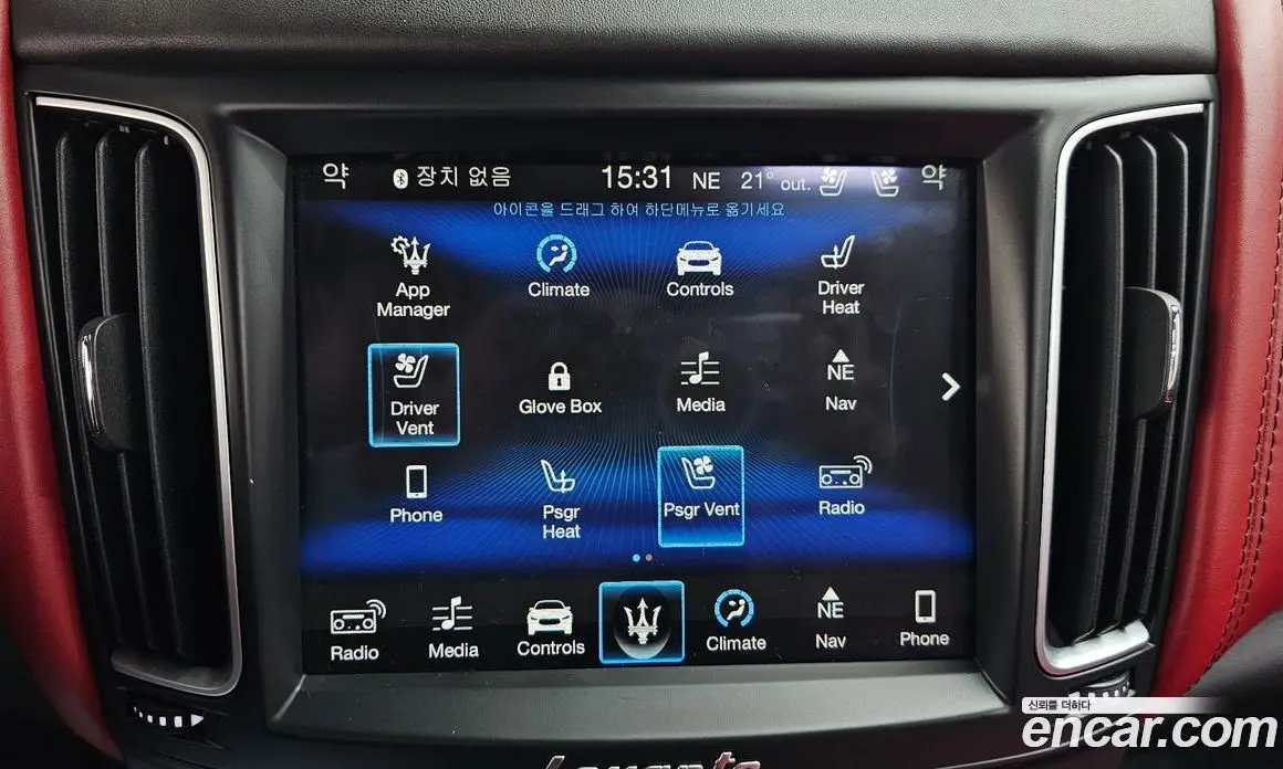 Maserati Levante 2017 3.0 автомат (гидро), фото 33