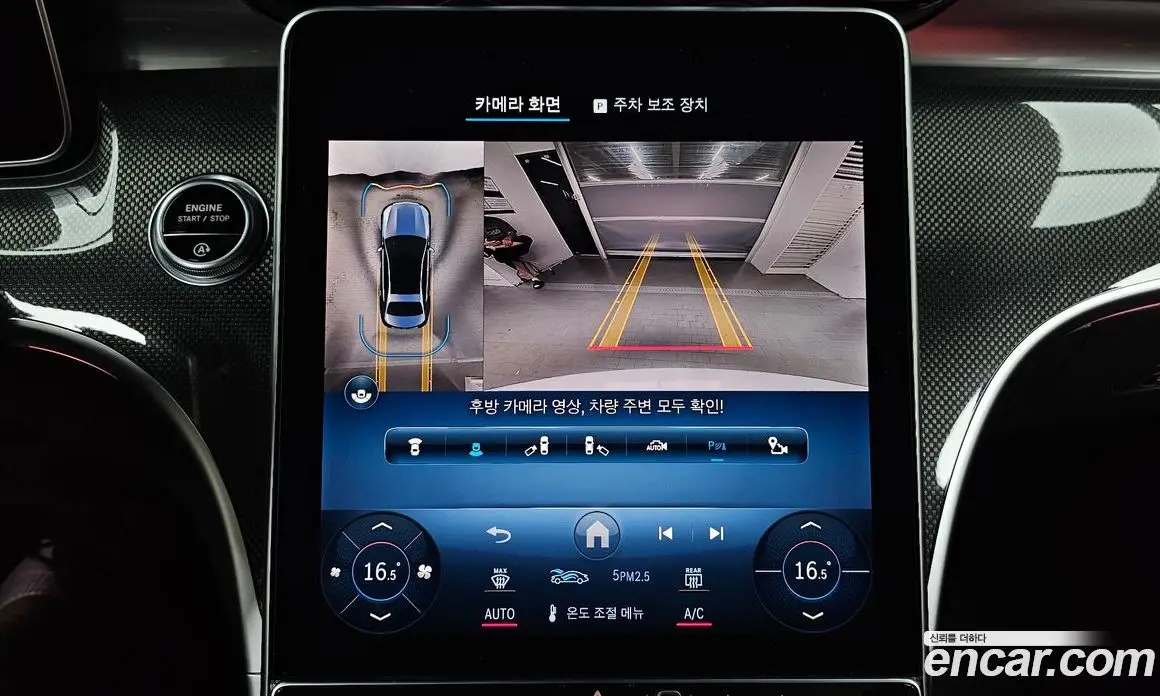 Mercedes-Benz C-Class 2023 2.0 автомат (гидро), фото 20