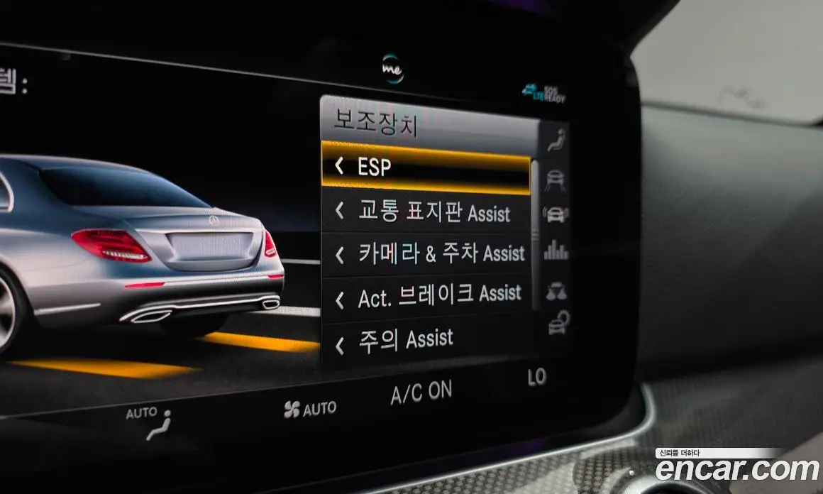 Mercedes-Benz E-Class 2020 2.0 автомат (гидро), фото 24