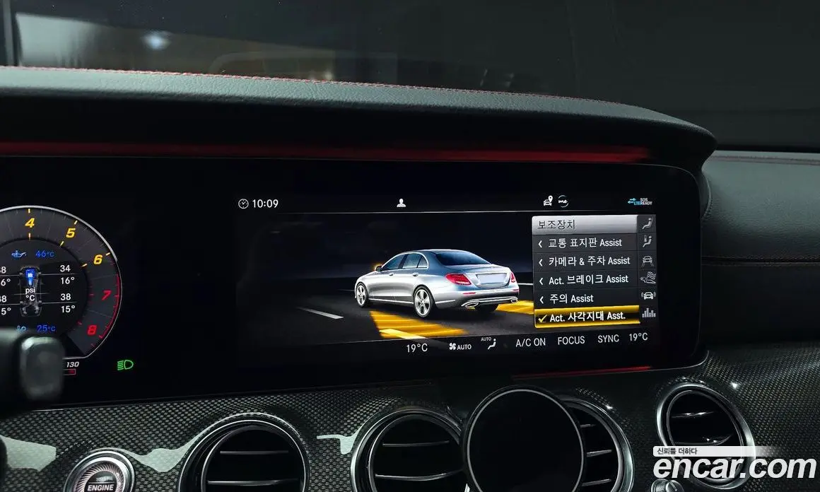 Mercedes-Benz E-Class 2020 3.0 автомат (гидро), фото 15 Mercedes-Benz E-Class 2020 3.0 автомат (гидро), фото 15