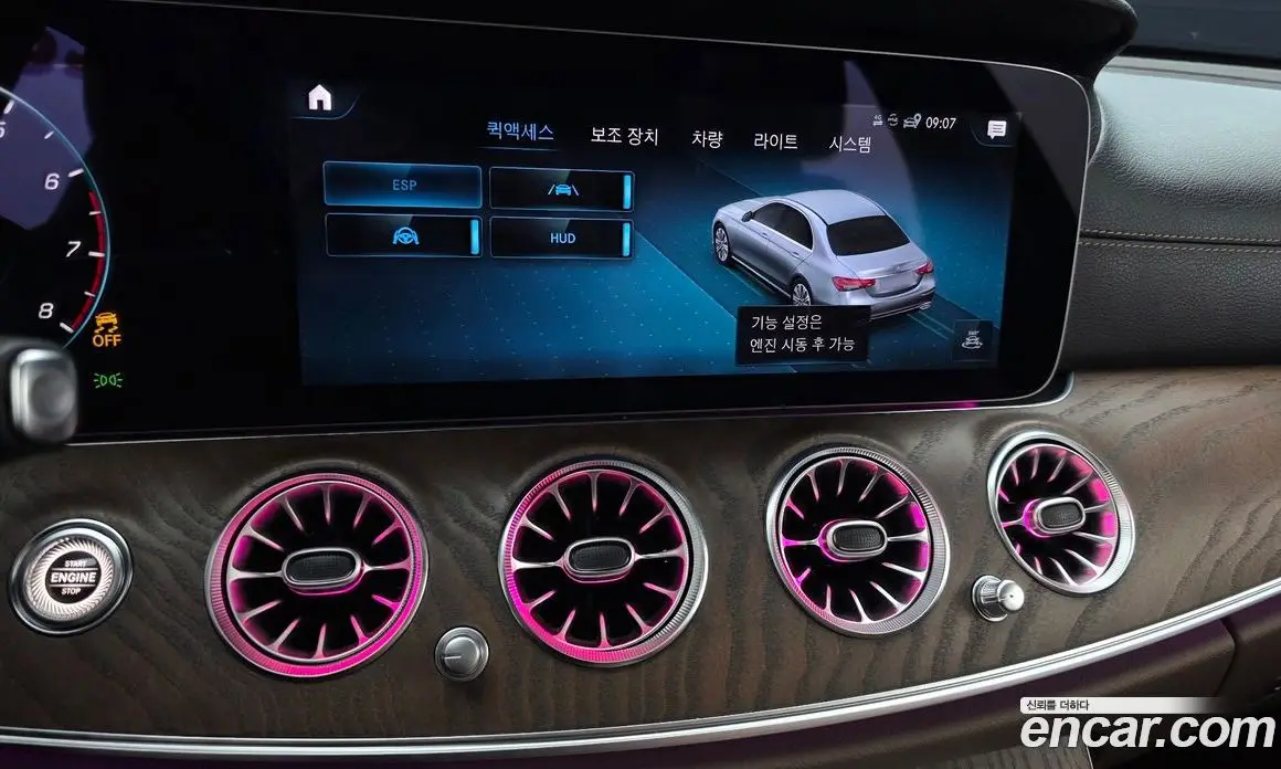 Mercedes-Benz E-Class 2022 2.0 автомат (гидро), фото 21