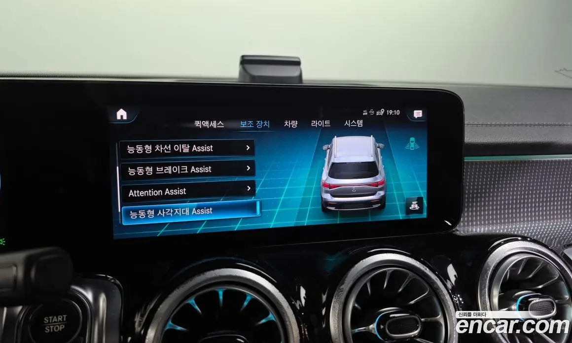Mercedes-Benz EQB 2022 0.2 автомат (гидро), фото 22