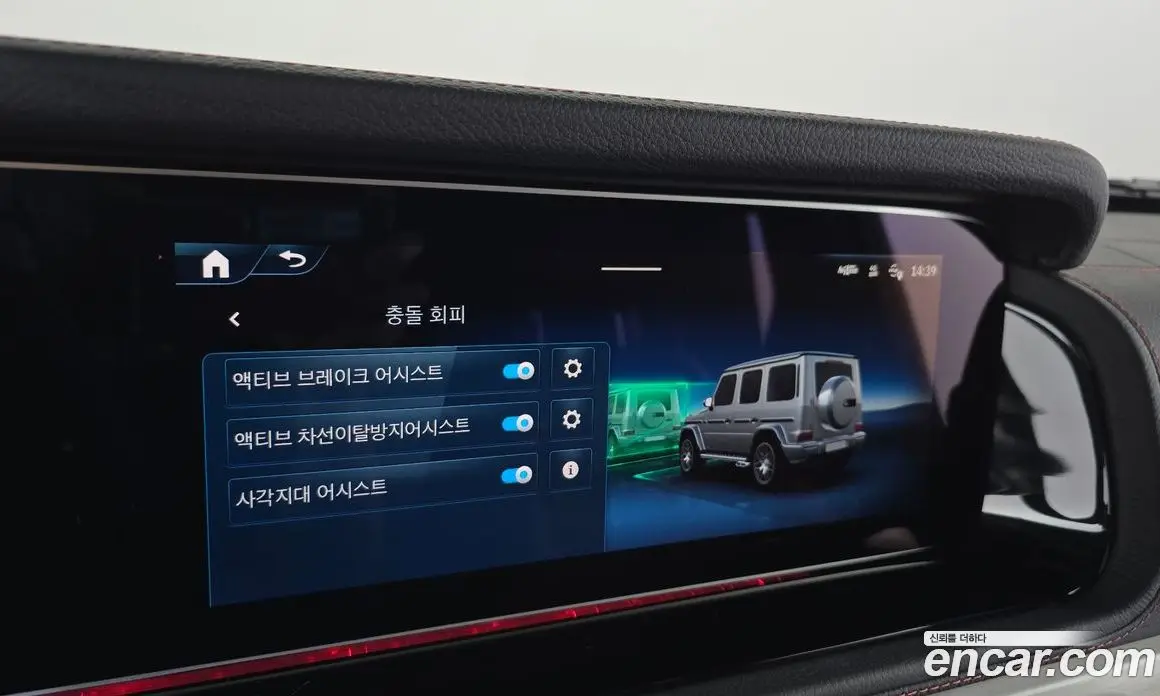Mercedes-Benz G-Class 2026 4.0 автомат (гидро), фото 32