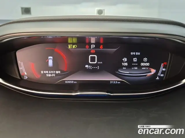 Peugeot 3008 2020 1.5 автомат (гидро), миниатюра 6