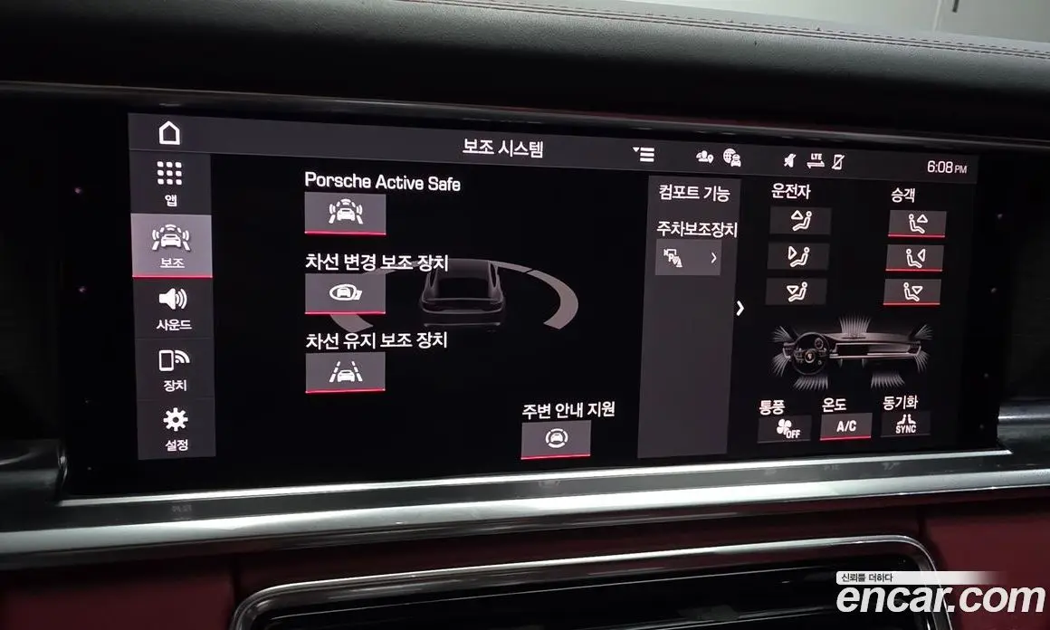 Porsche Panamera 2021 4.0 автомат (гидро), фото 16