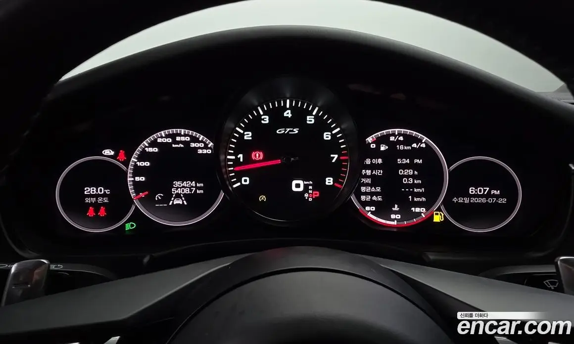 Porsche Panamera 2021 4.0 автомат (гидро), фото 8