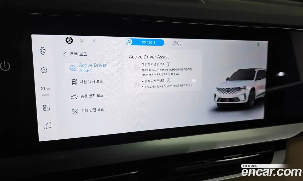 Renault (Samsung) Grand Koleos 2025 2.0 автомат (гидро), фото 23