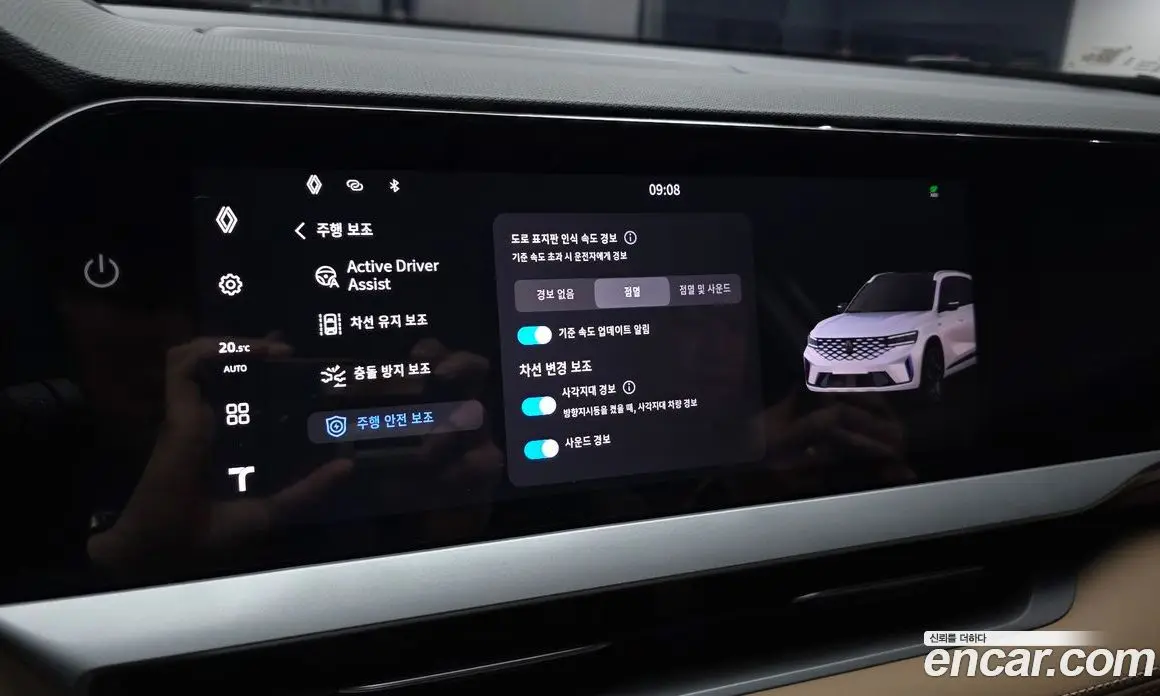 Renault (Samsung) Grand Koleos 2026 2.0 автомат (гидро), фото 22