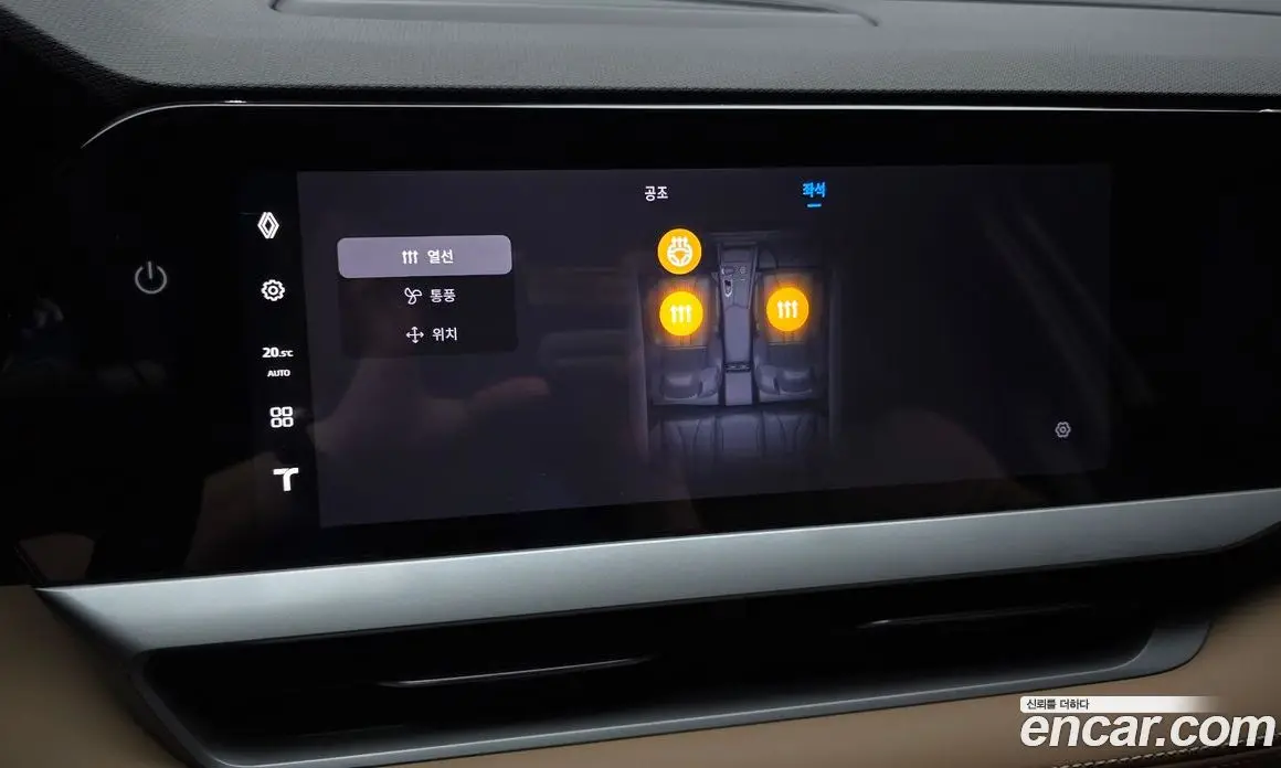 Renault (Samsung) Grand Koleos 2026 2.0 автомат (гидро), фото 28