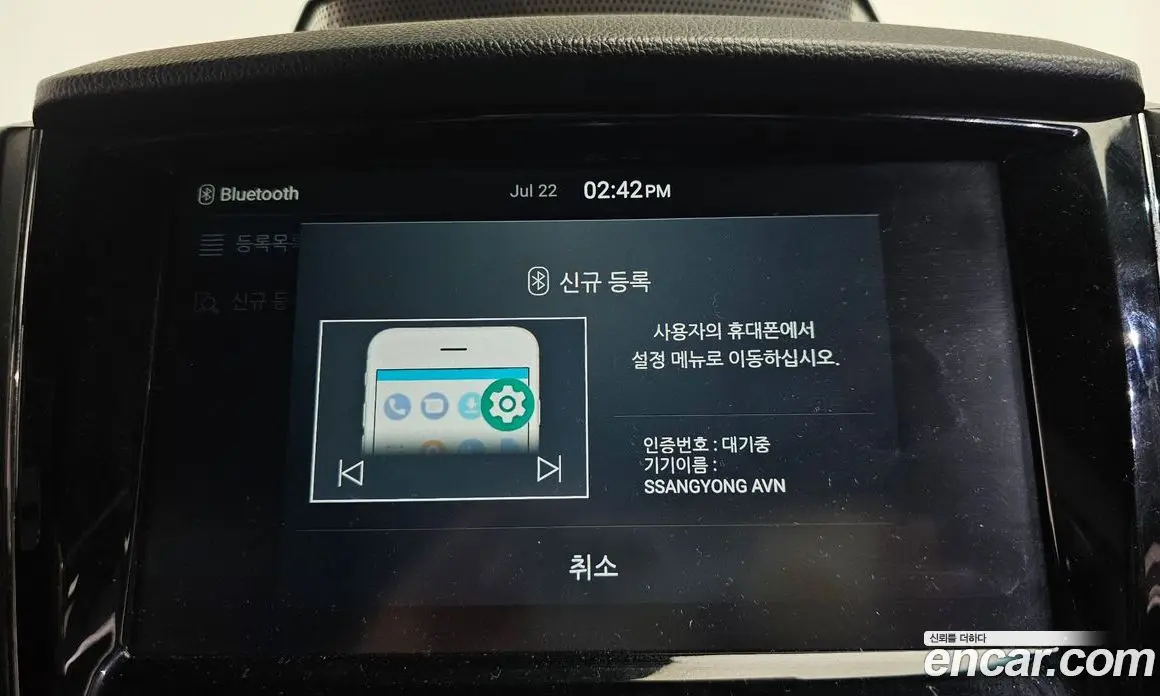 SsangYong Rexton 2020 2.2 автомат (гидро), фото 30