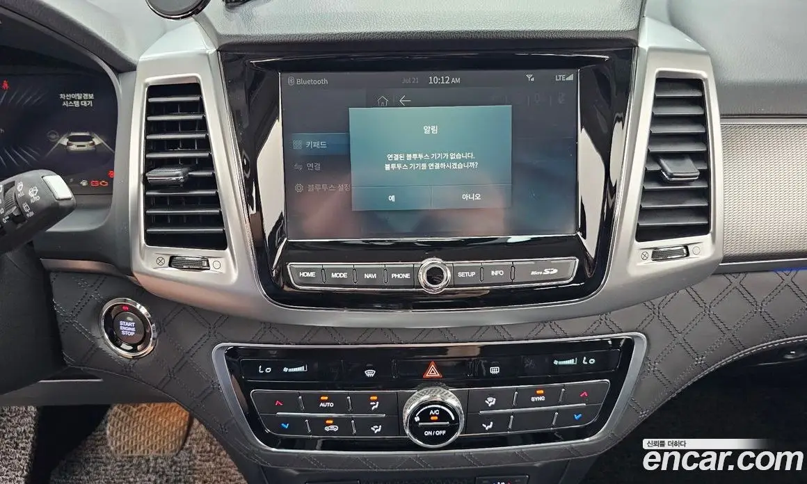 SsangYong Rexton 2020 2.2 автомат (гидро), фото 20
