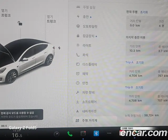 Tesla Model 3, 2021, 58 724 км