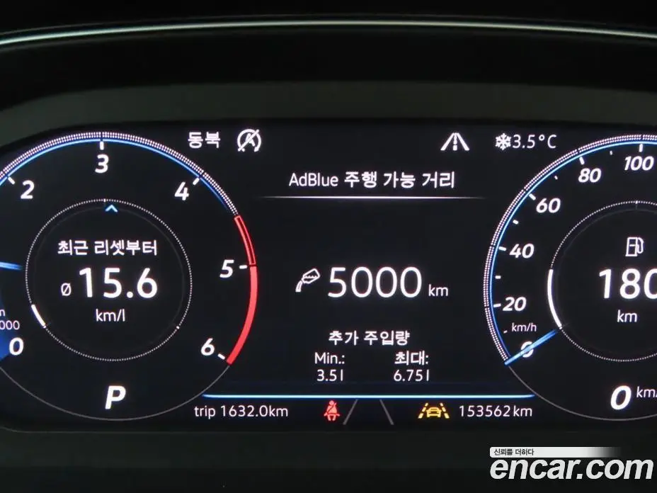 Volkswagen Arteon 2020 2.0 автомат (гидро), фото 8 Volkswagen Arteon 2020 2.0 автомат (гидро), фото 8