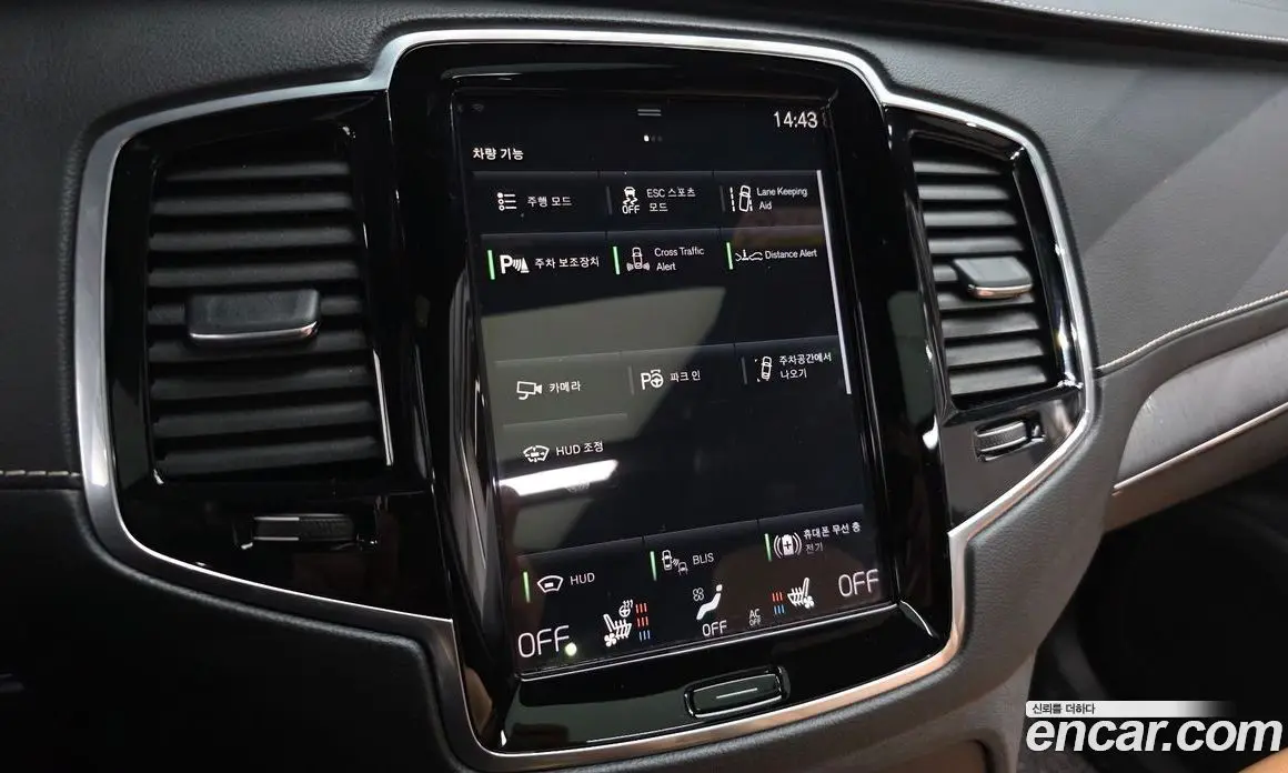 Volvo XC90 2022 2.0 автомат (гидро), фото 16 Volvo XC90 2022 2.0 автомат (гидро), фото 16