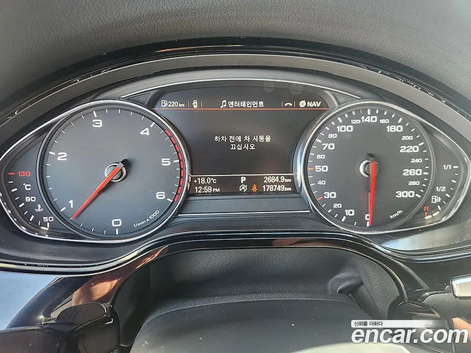 Audi A8 2015 3.0 автомат (гидро), фото 15