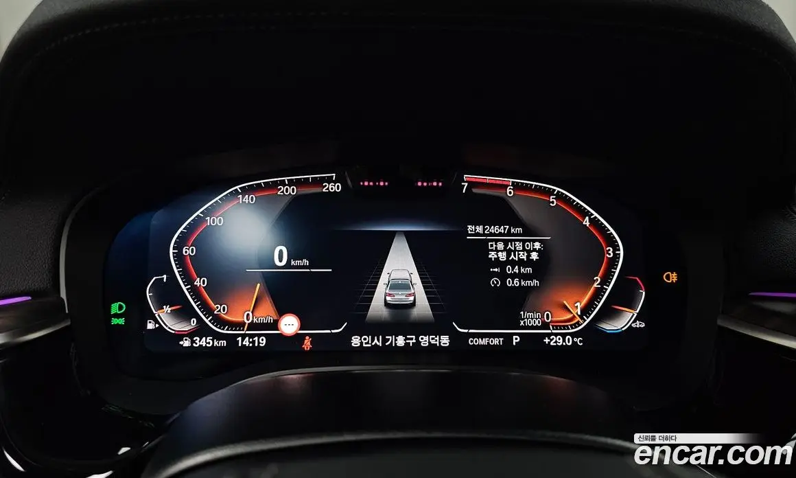 BMW 5 серия 2023 2.0 автомат (гидро), фото 11