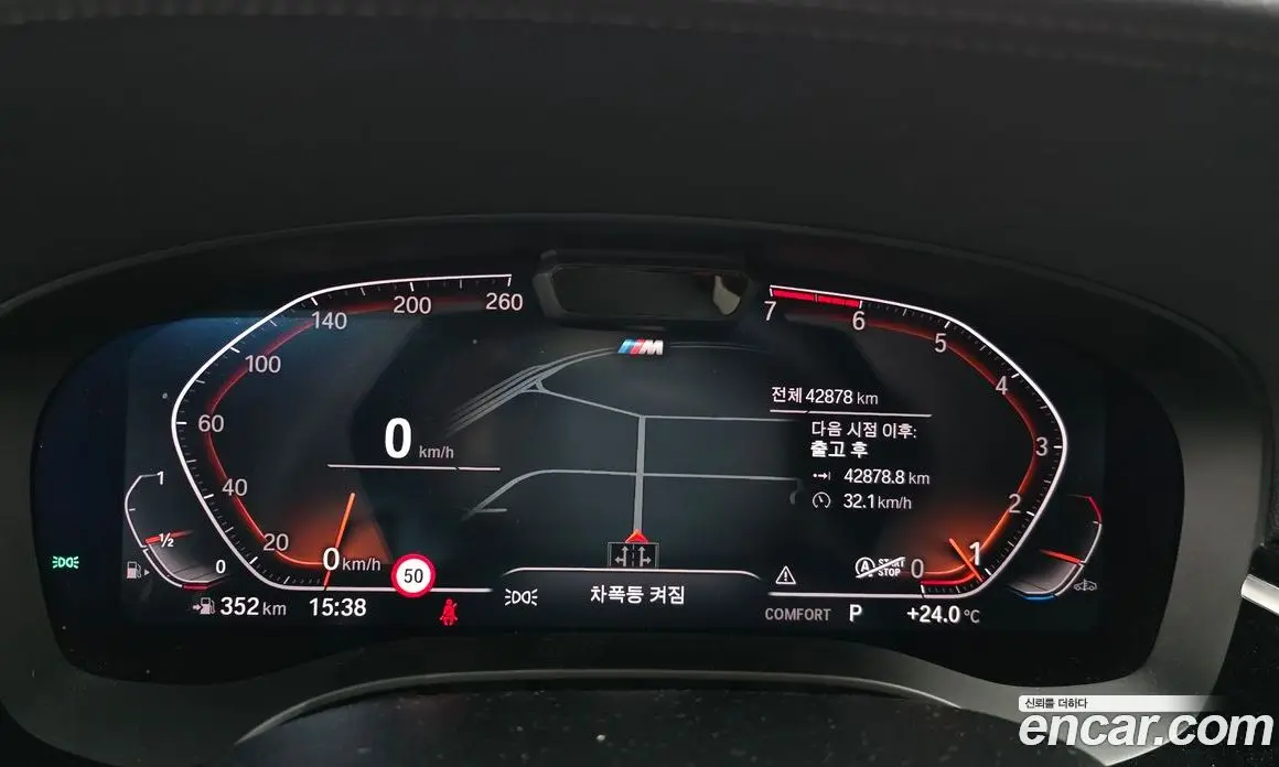 BMW 5 серия 2023 2.0 автомат (гидро), фото 8