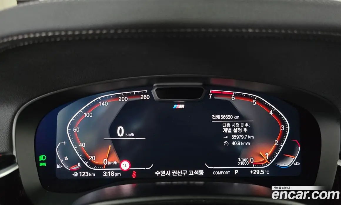 BMW 5 серия 2023 2.0 автомат (гидро), фото 8