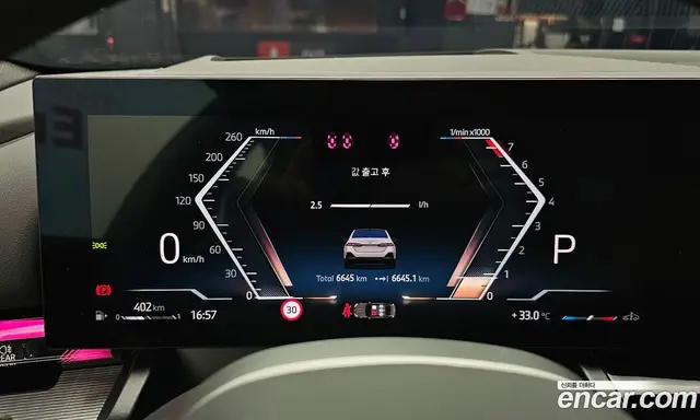 BMW 5 серия 2025 2.0 автомат (гидро), миниатюра 11