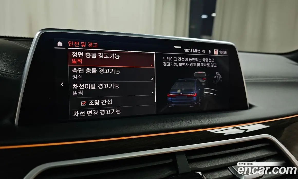 BMW 7 серия 2019 3.0 автомат (гидро), фото 33