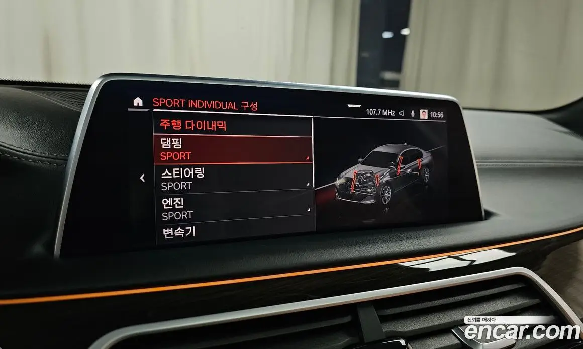 BMW 7 серия 2019 3.0 автомат (гидро), фото 34