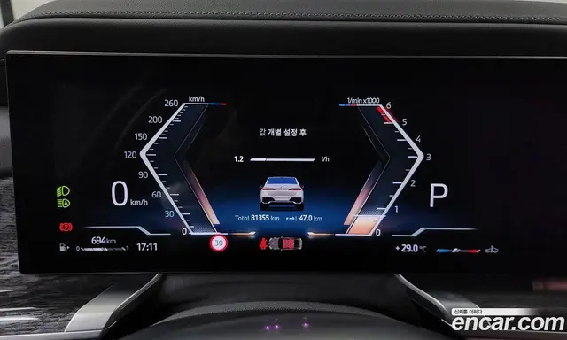 BMW 7 серия 2023 3.0 автомат (гидро), миниатюра 11