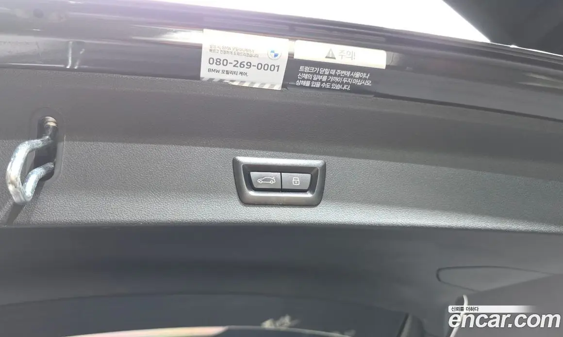 BMW iX3 2023 0.2 автомат (гидро), фото 31