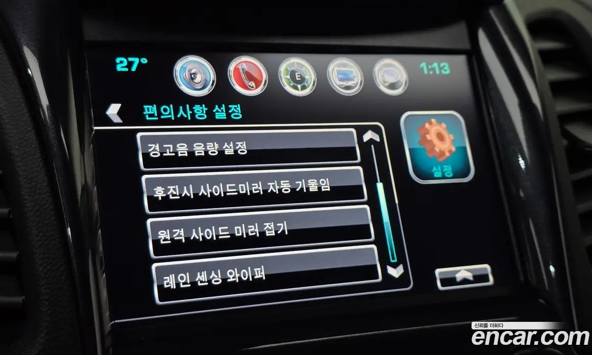 Chevrolet Impala 2017 2.5 автомат (гидро), фото 28