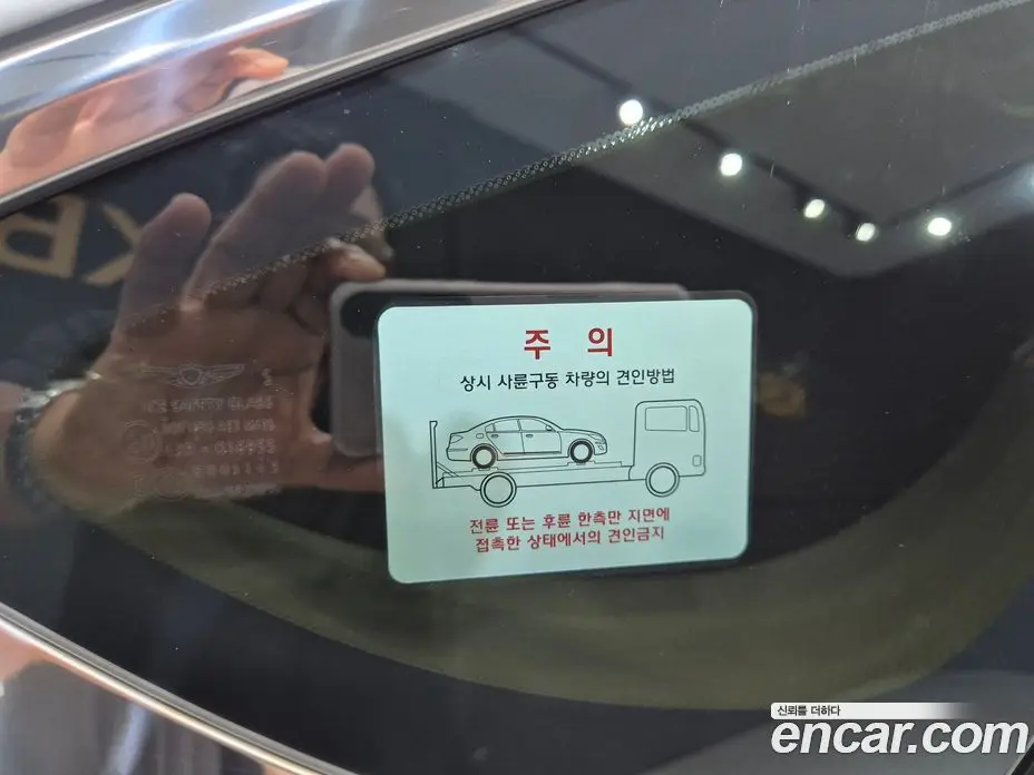 Genesis G80 2021 2.5 автомат (гидро), фото 8
