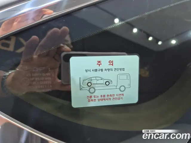 Genesis G80 2021 2.5 автомат (гидро), миниатюра 8