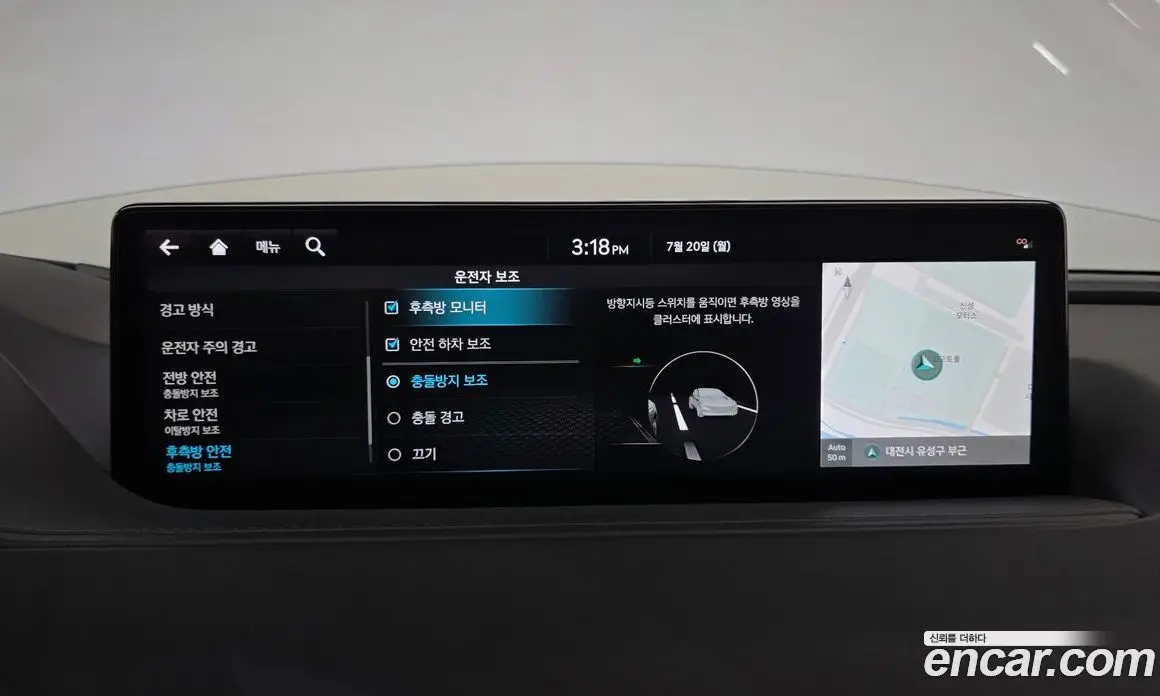 Genesis G80 2023 2.5 автомат (гидро), фото 32